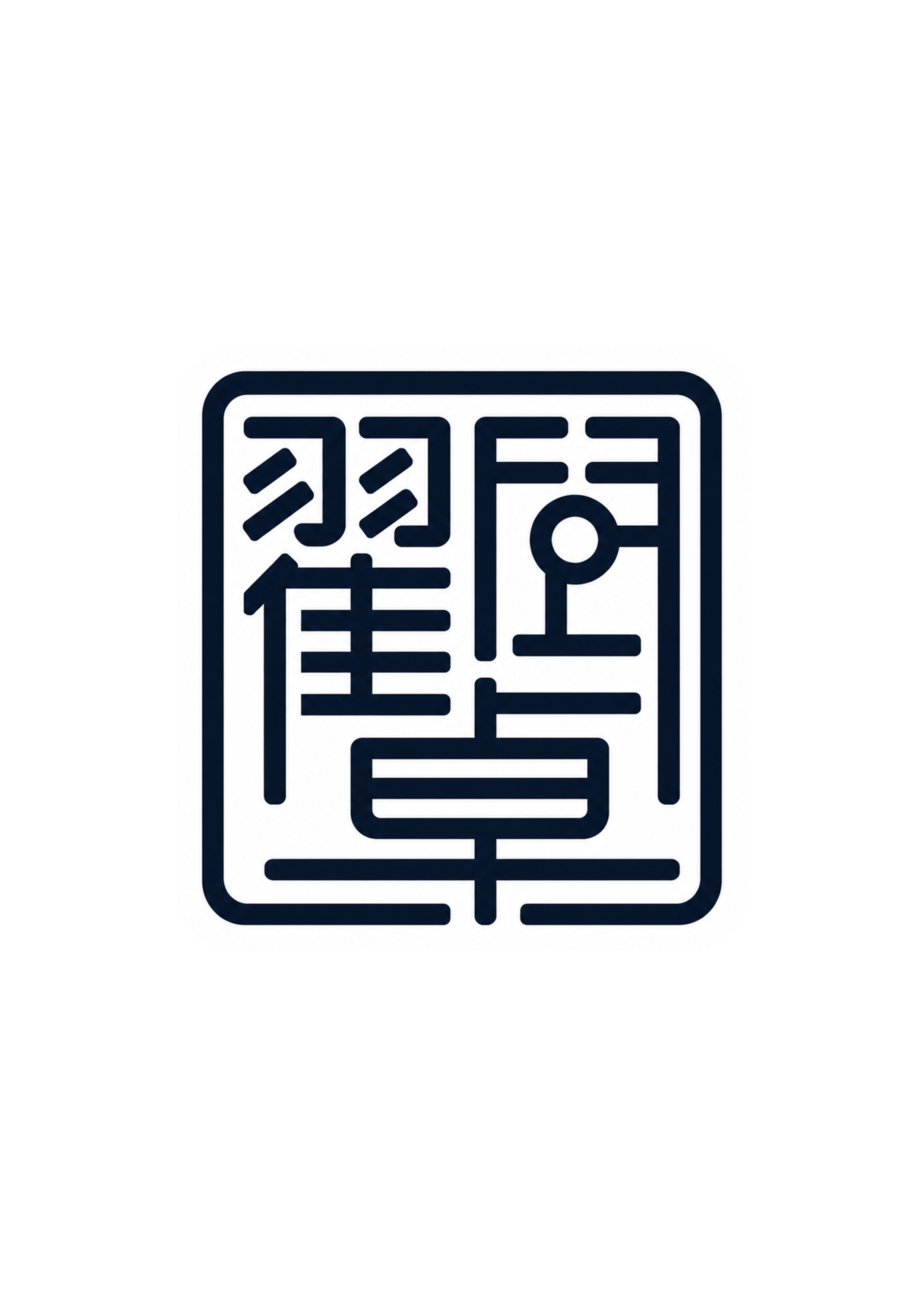 个人介绍配图